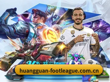 皇冠新体育官网 APP