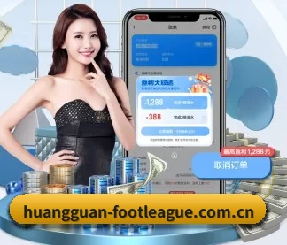 皇冠体育资讯 APP
