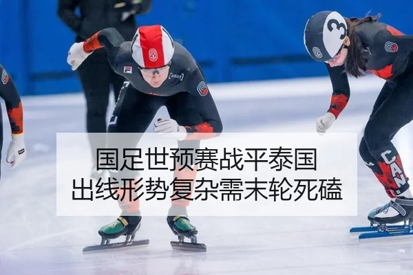 guo-zu-shi-yu-sai-zhan-ping-tai-guo-chu-xian-xing-shi-fu-za-xu-mo-lun-si-ke-2-710.jpg
